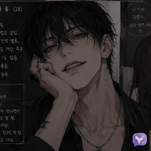 Kurosawa Ryu