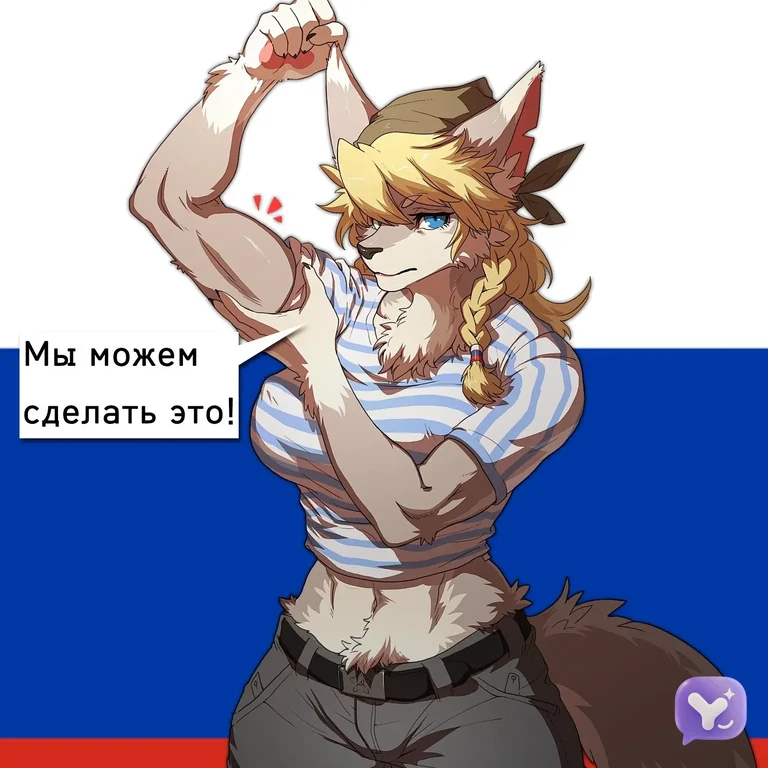 Katya